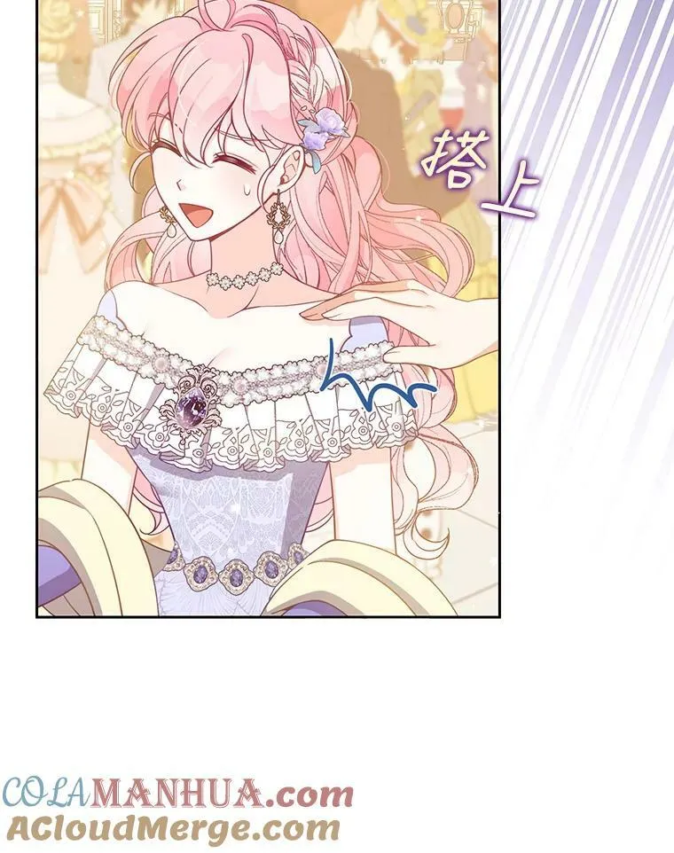 86.脱衣服？ 第53页