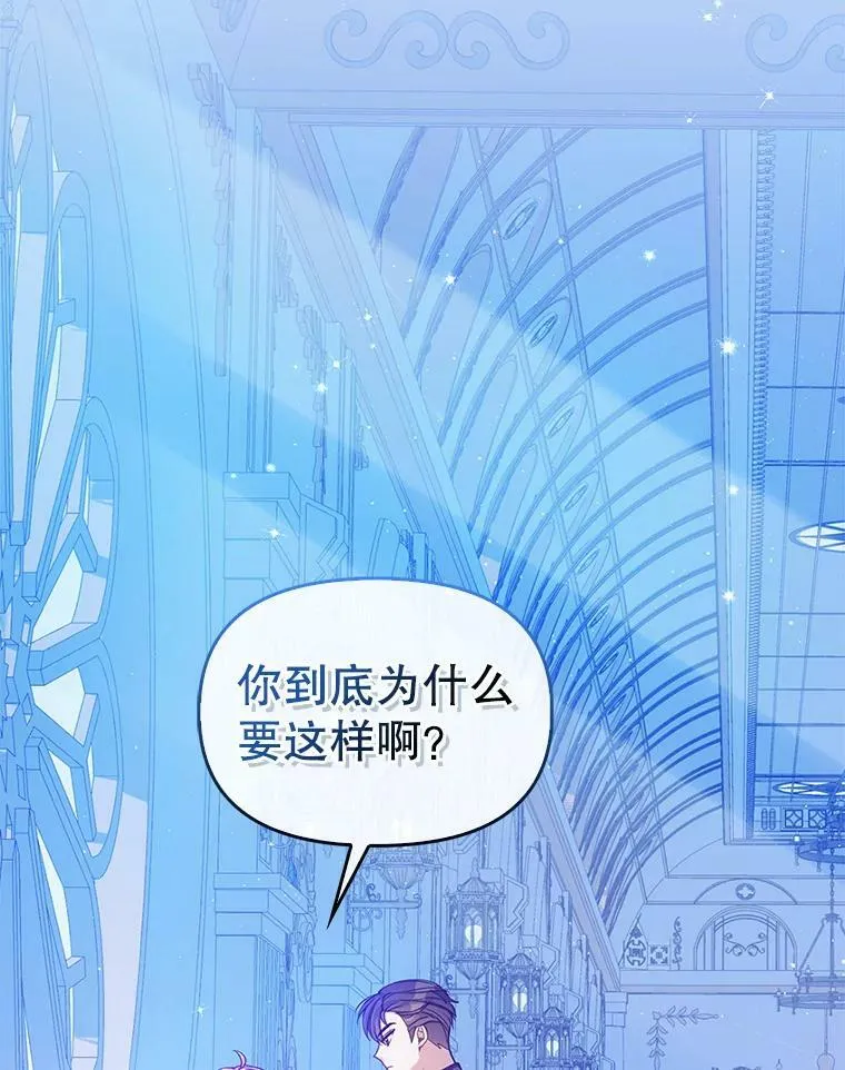 86.脱衣服？ 第59页