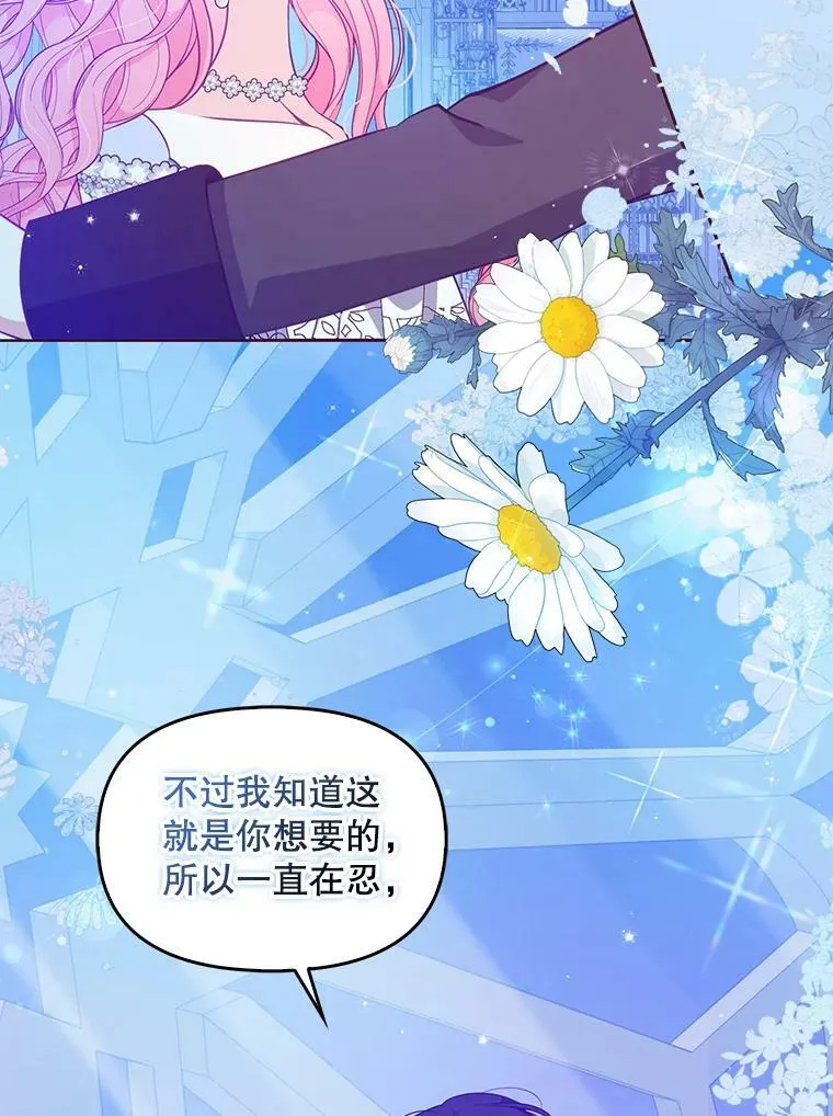 86.脱衣服？ 第67页
