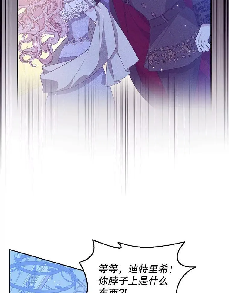 86.脱衣服？ 第82页