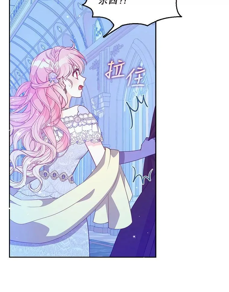 86.脱衣服？ 第83页