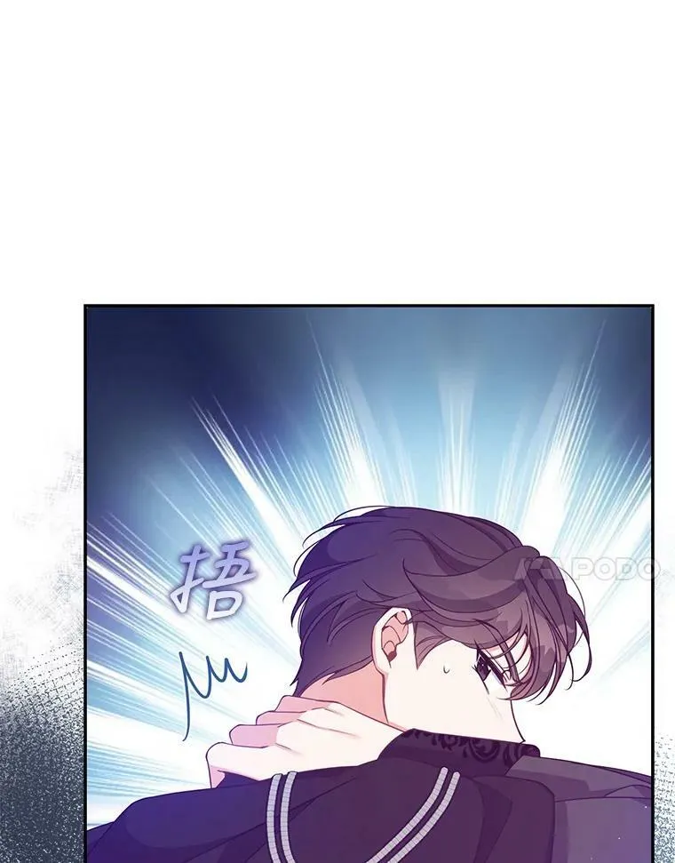 86.脱衣服？ 第84页