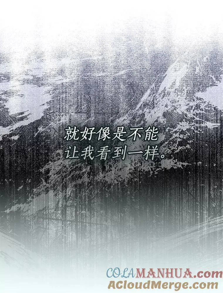 86.脱衣服？ 第89页