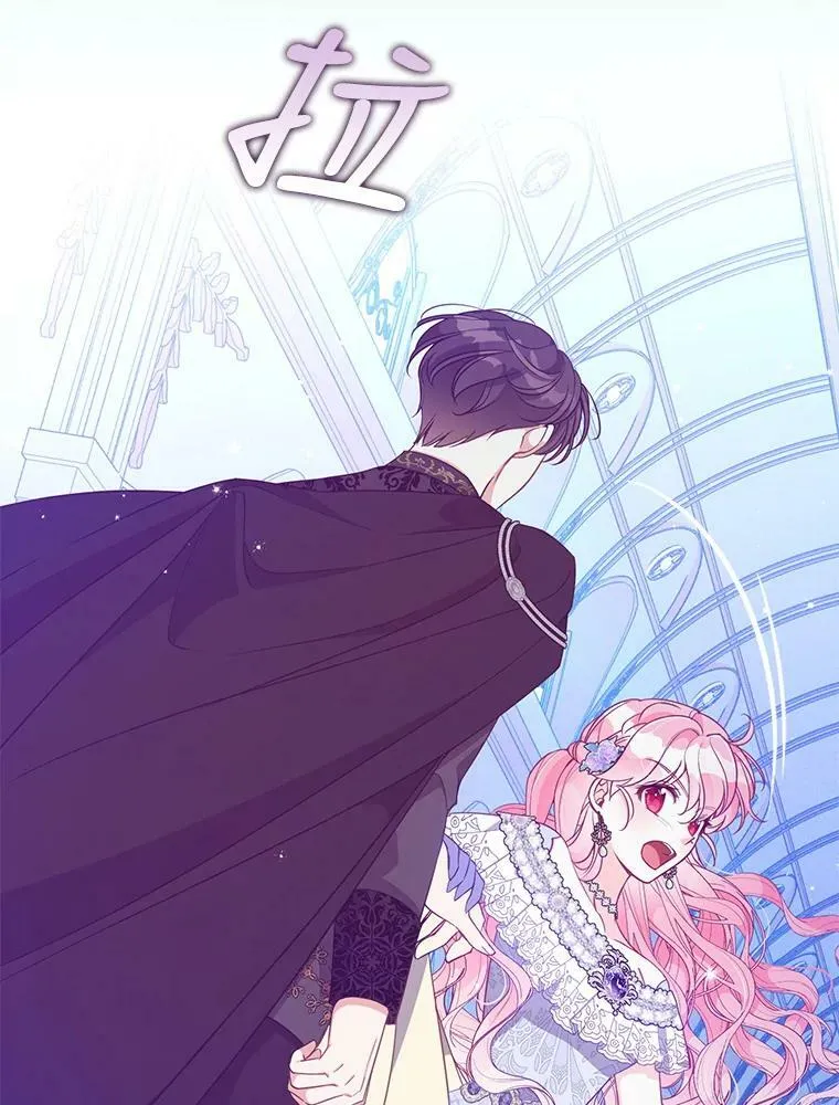 86.脱衣服？ 第90页