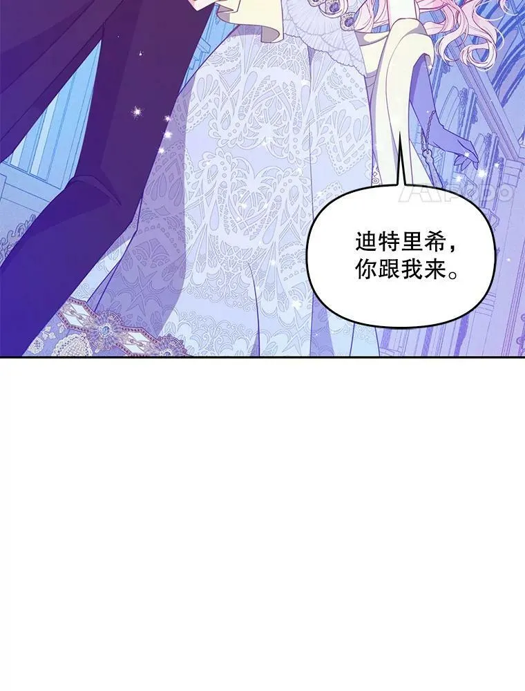 86.脱衣服？ 第91页