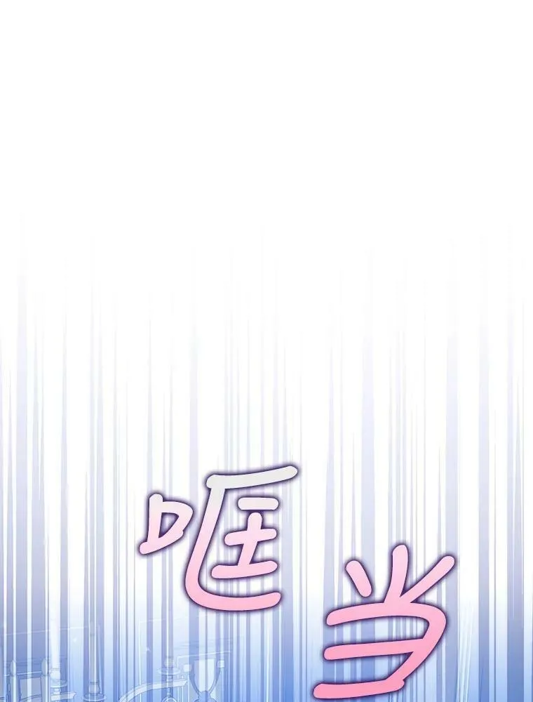 86.脱衣服？ 第92页