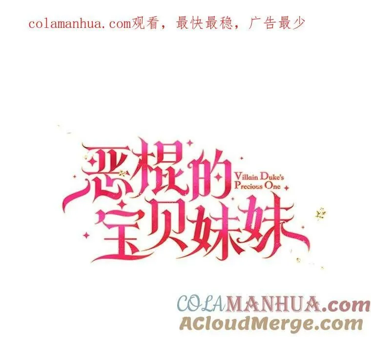 86.脱衣服？ 第102页