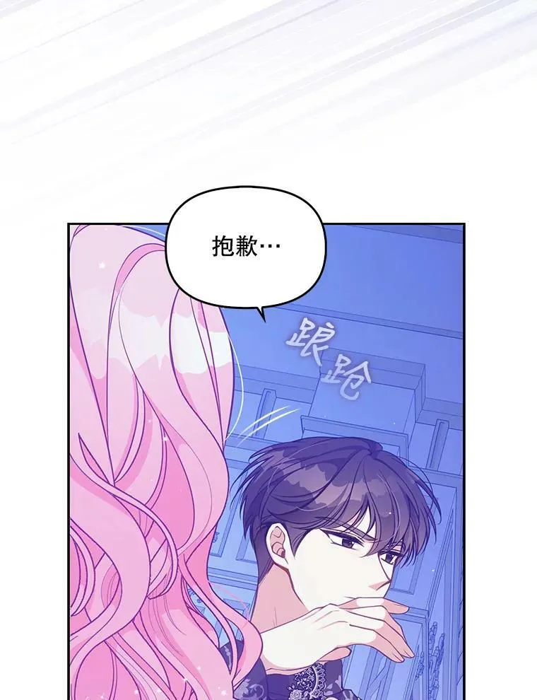 90.得到答案 第7页