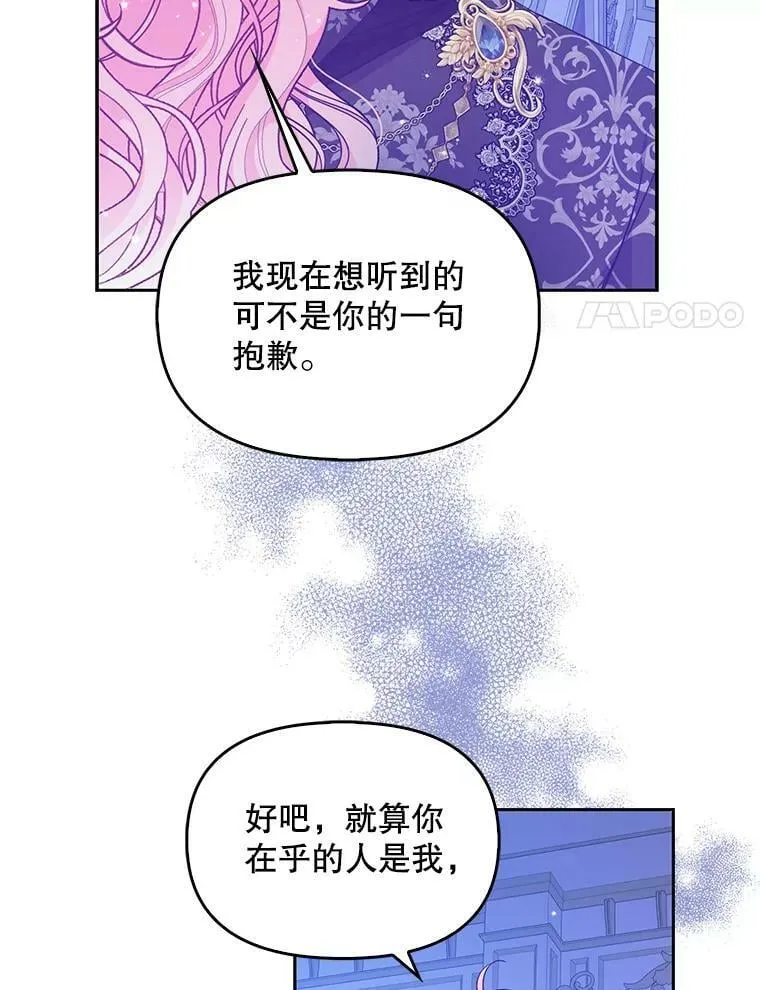 90.得到答案 第8页