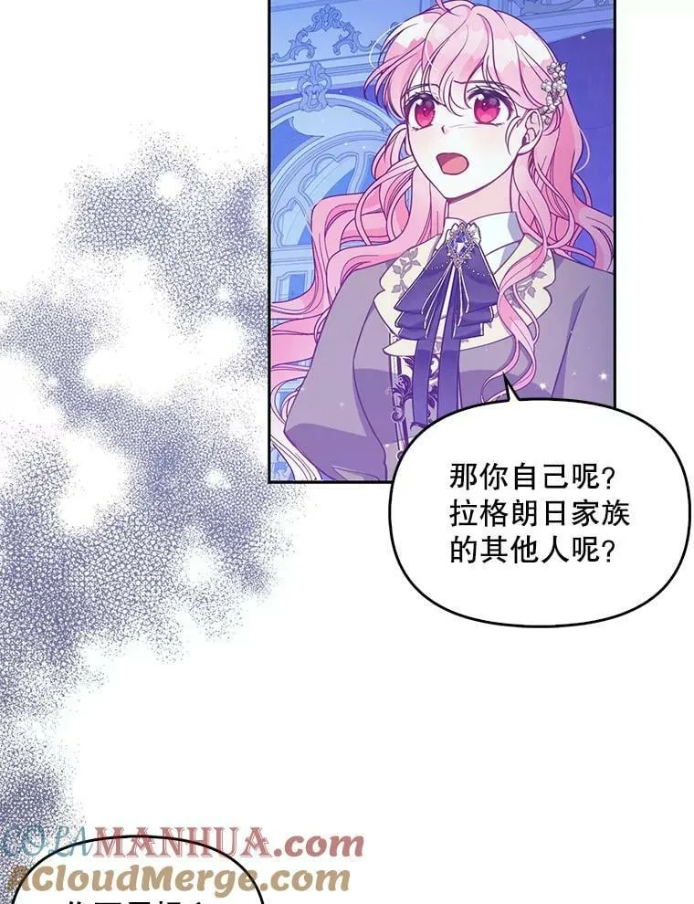 90.得到答案 第9页