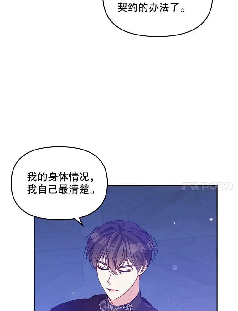 90.得到答案 第11页