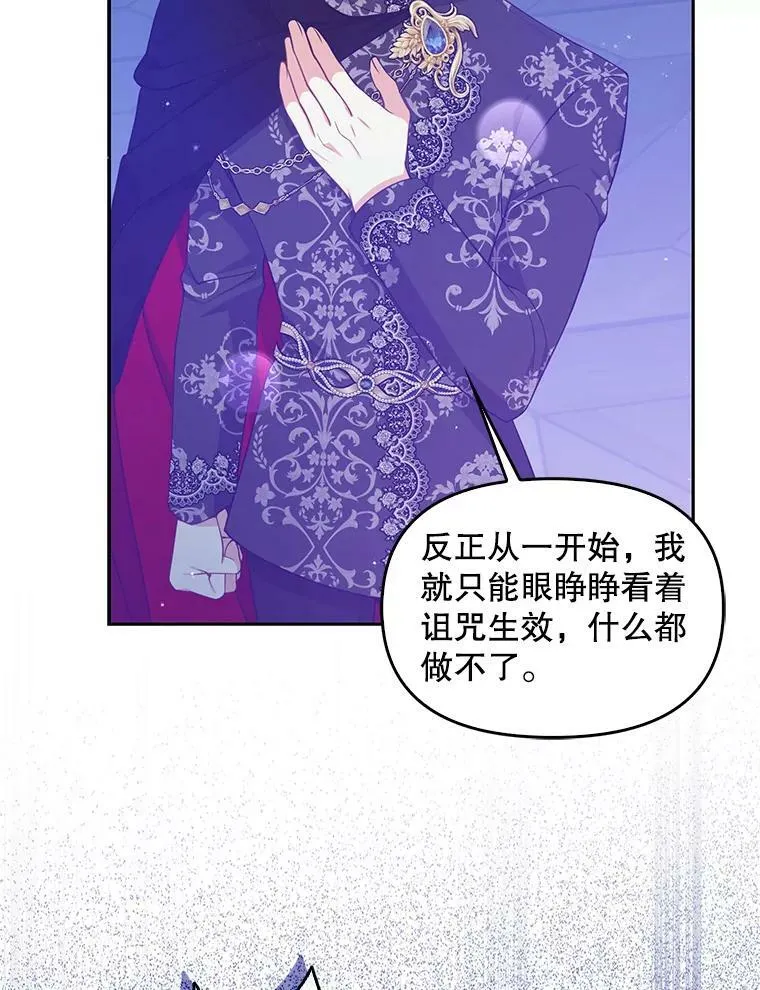 90.得到答案 第12页