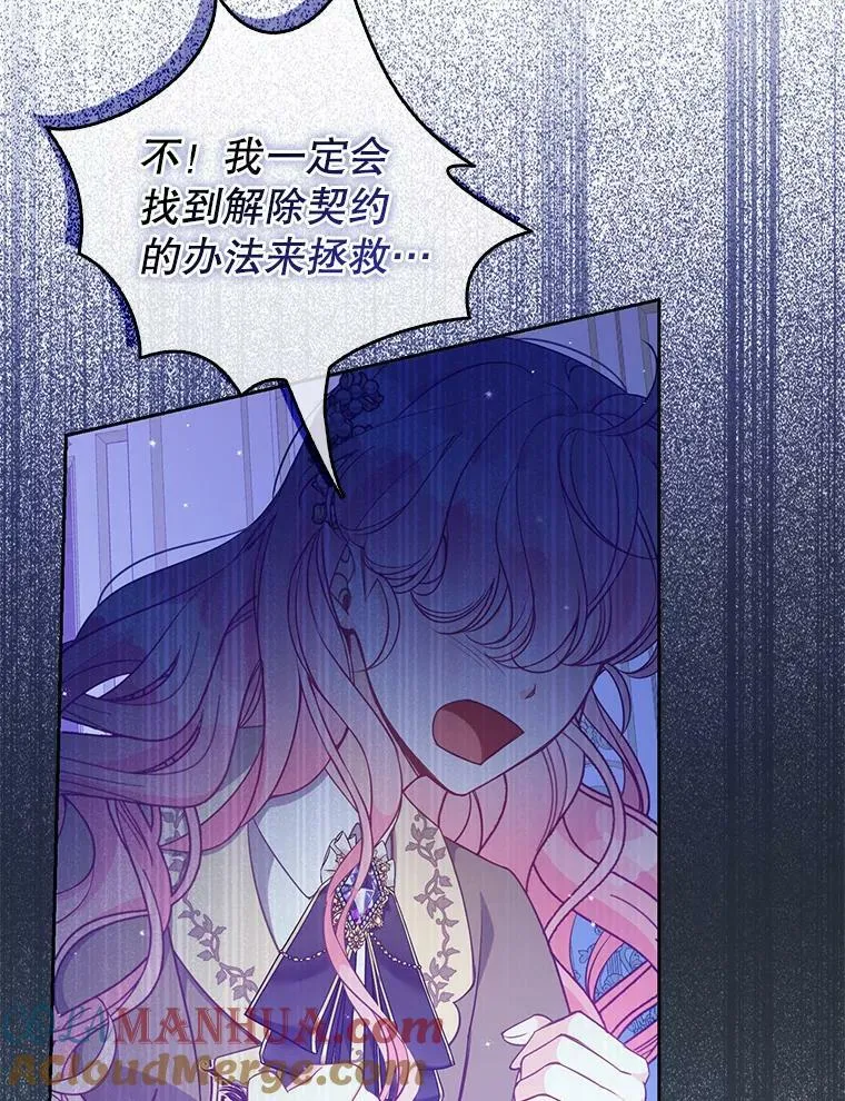 90.得到答案 第13页