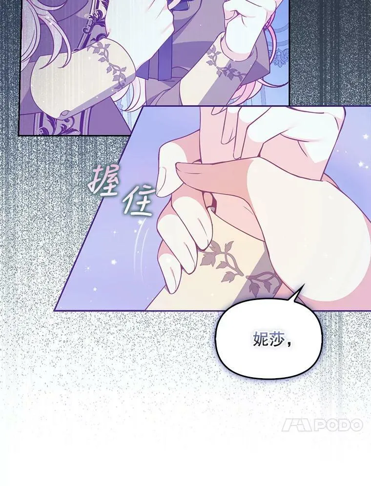 90.得到答案 第14页
