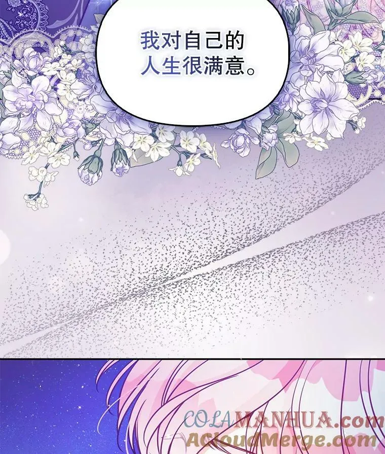 90.得到答案 第17页