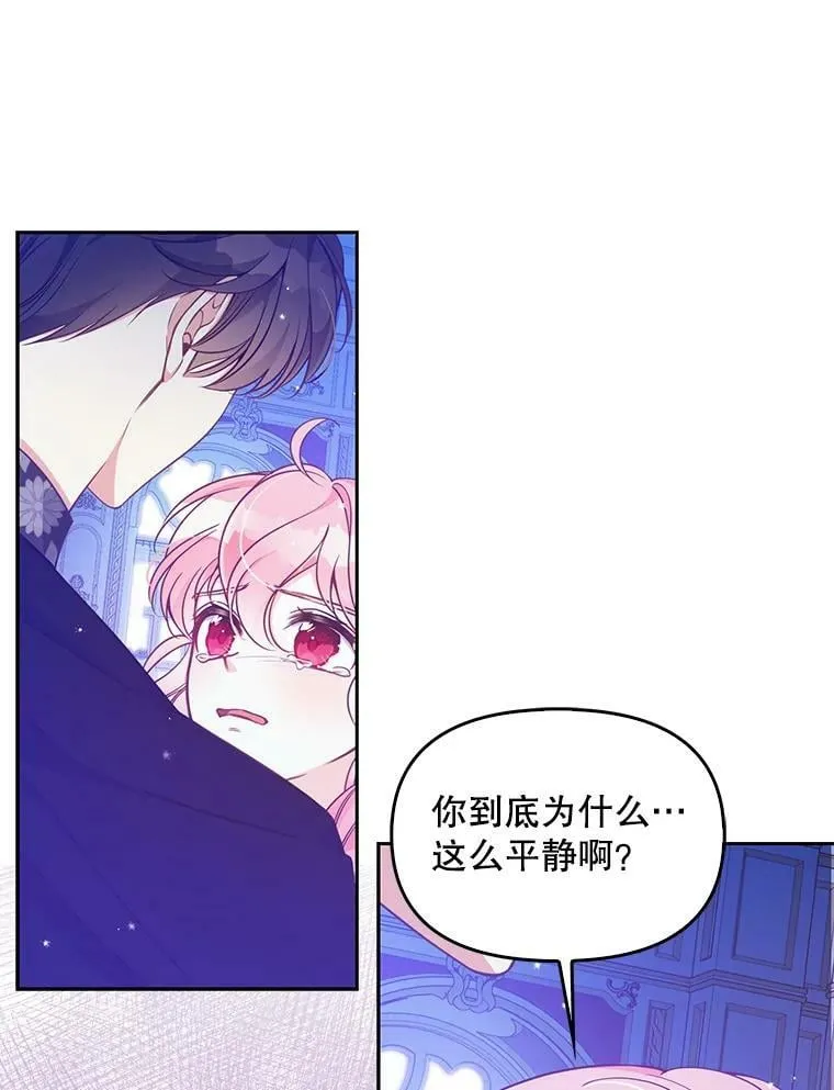 90.得到答案 第19页