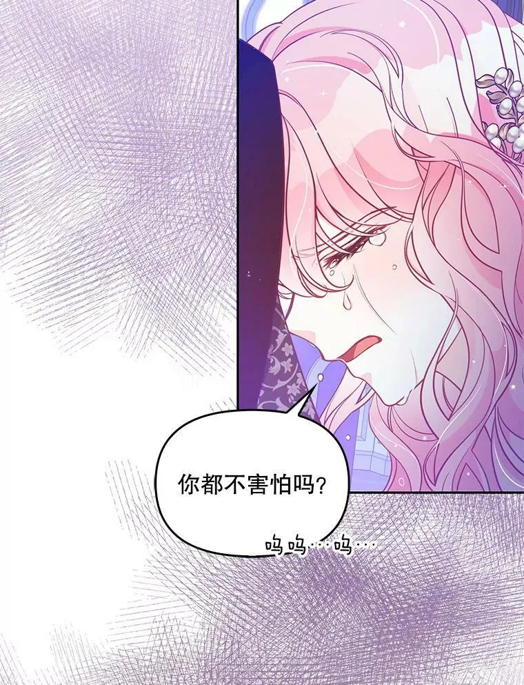 90.得到答案 第20页