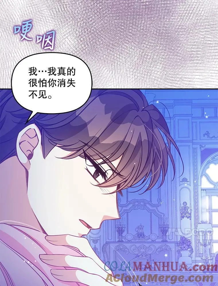 90.得到答案 第21页