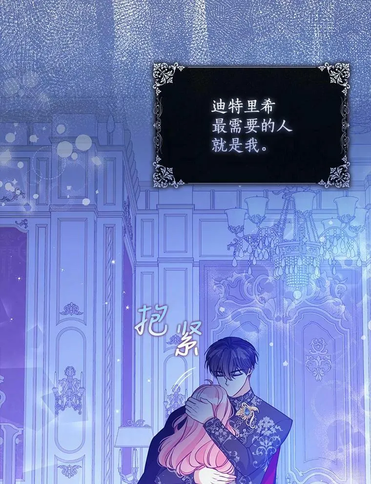 90.得到答案 第23页