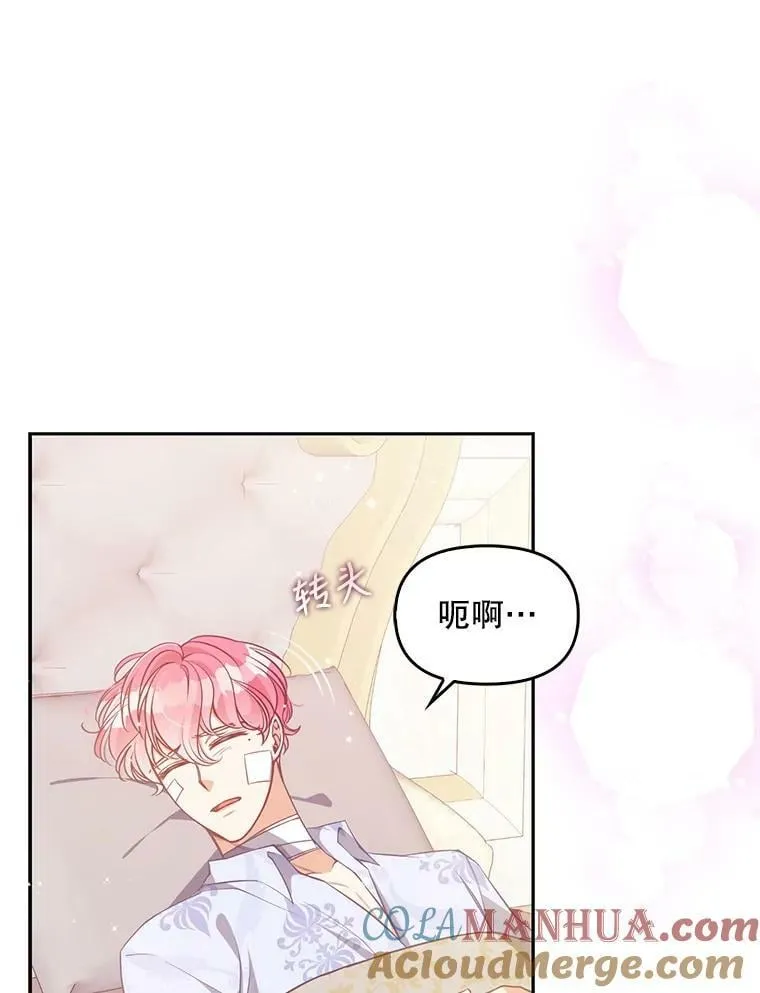 90.得到答案 第29页