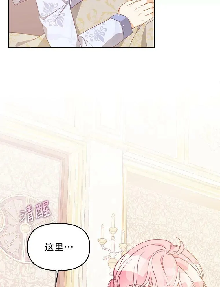 90.得到答案 第30页