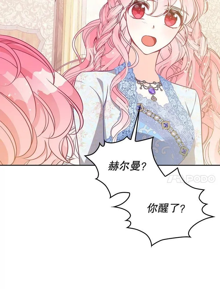 90.得到答案 第31页