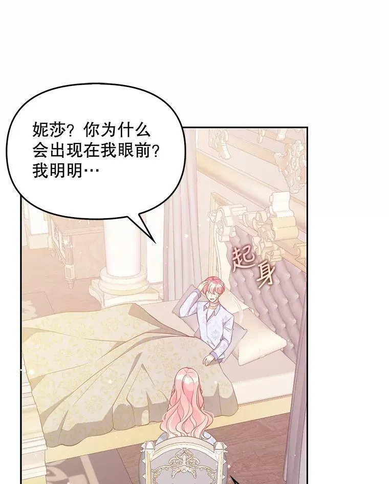 90.得到答案 第32页