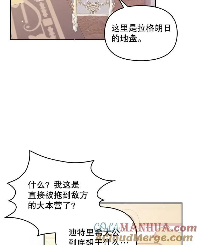 90.得到答案 第33页