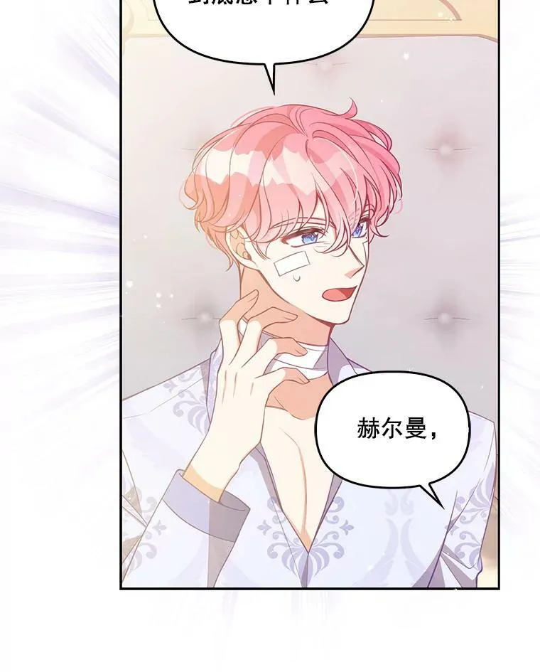 90.得到答案 第34页