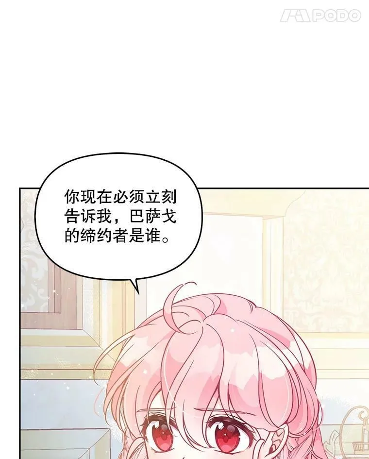 90.得到答案 第35页