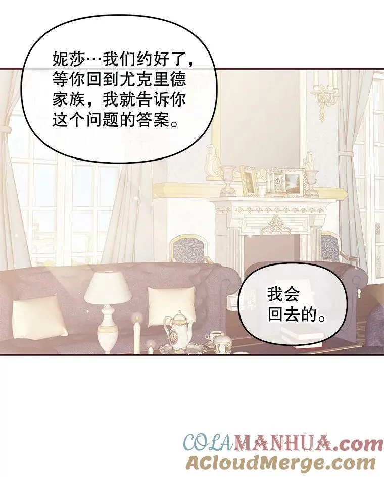 90.得到答案 第37页