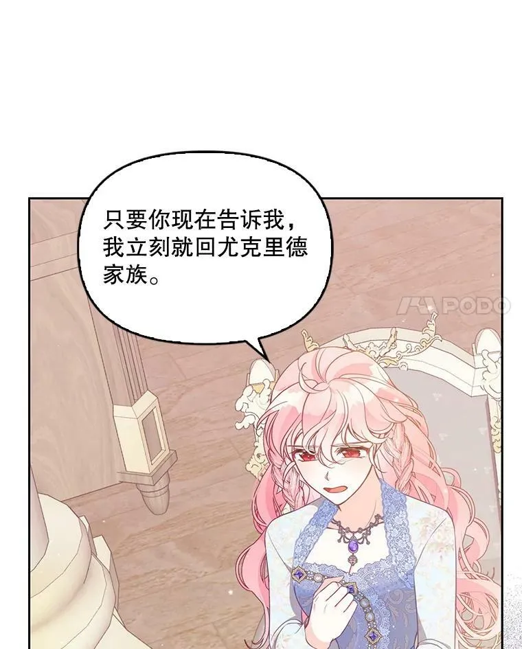 90.得到答案 第38页