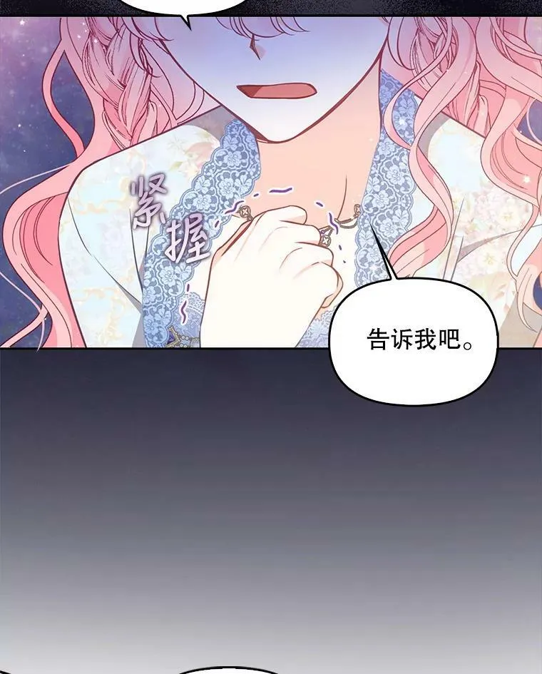90.得到答案 第40页