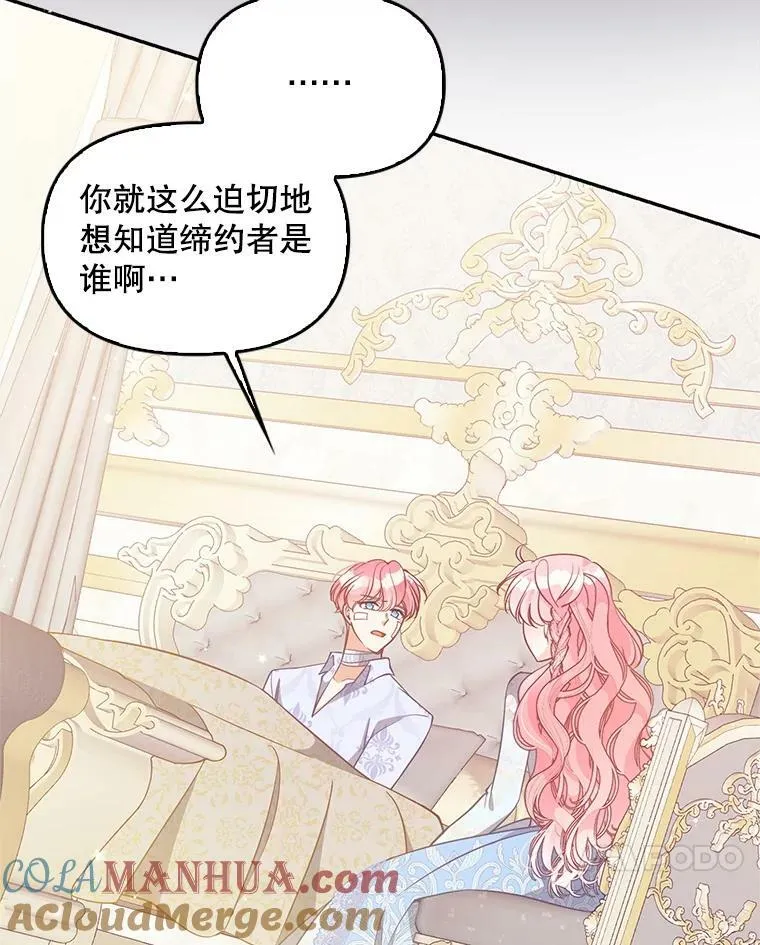 90.得到答案 第41页
