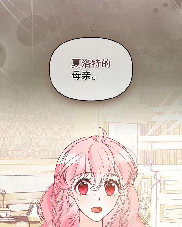 90.得到答案 第43页