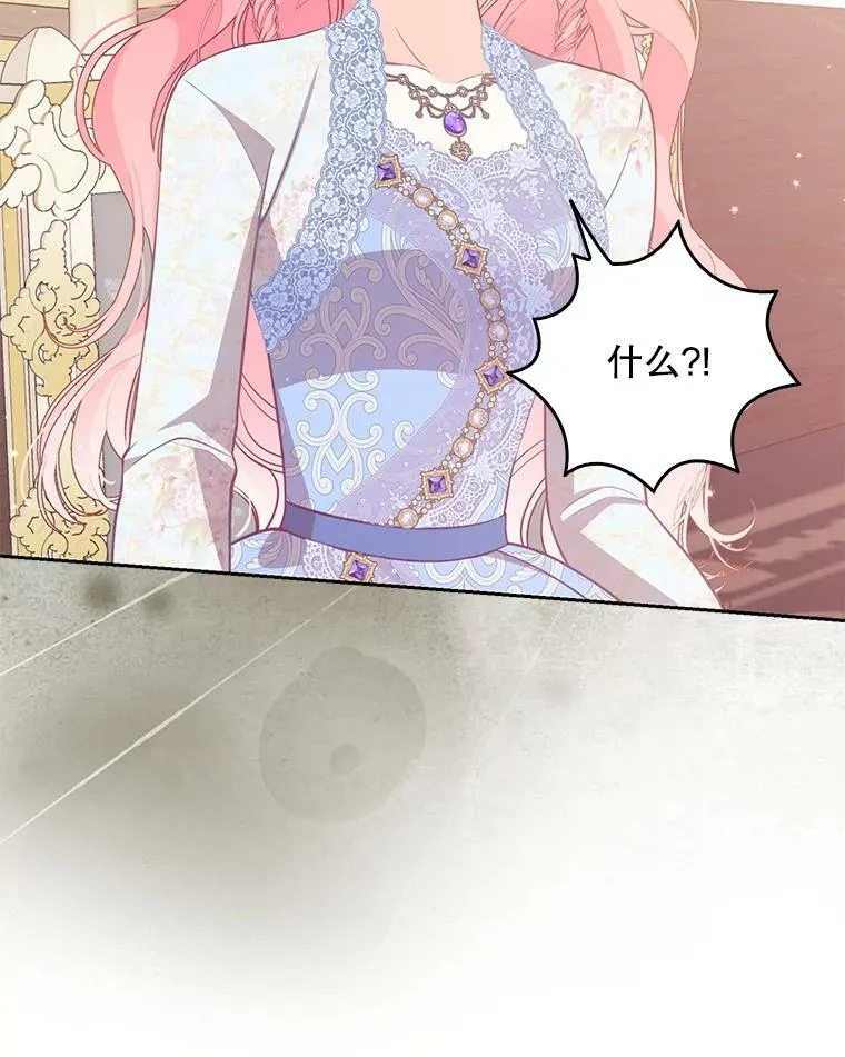 90.得到答案 第44页