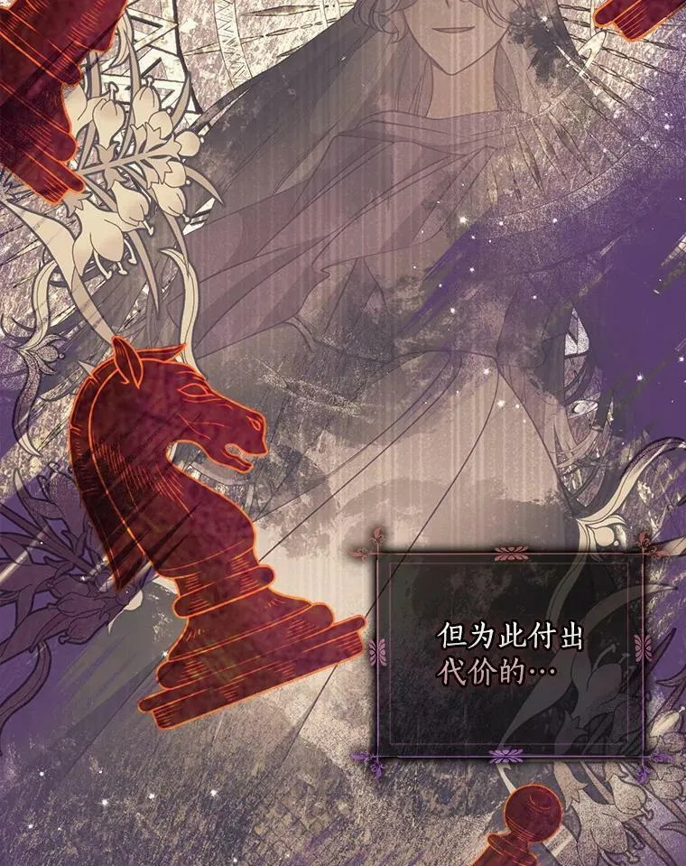 90.得到答案 第46页