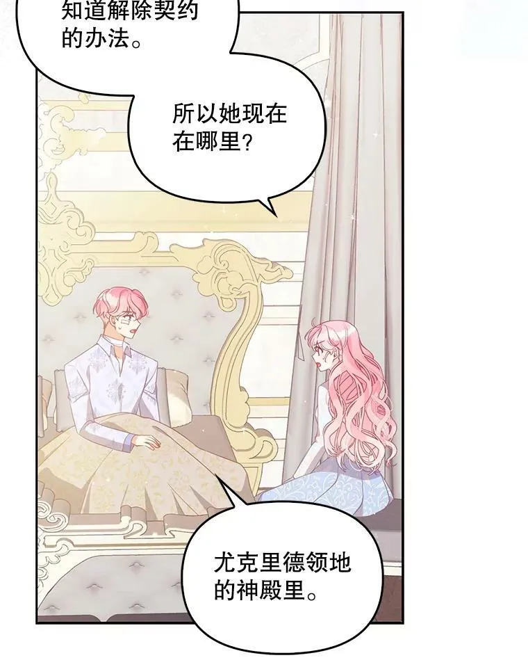 90.得到答案 第51页