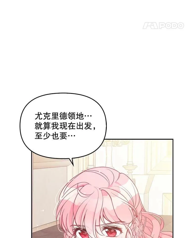 90.得到答案 第52页