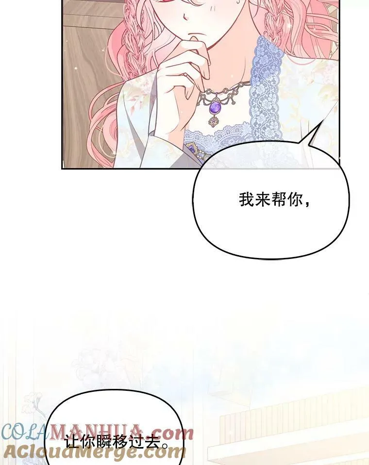90.得到答案 第53页