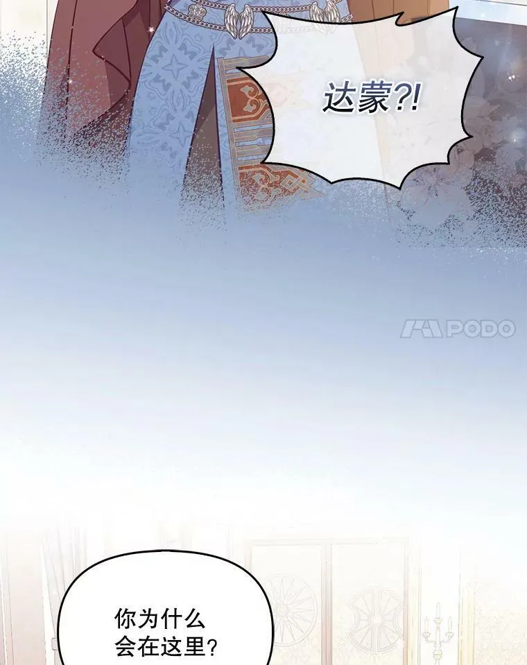 90.得到答案 第55页