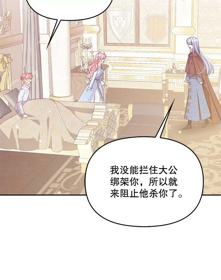 90.得到答案 第56页