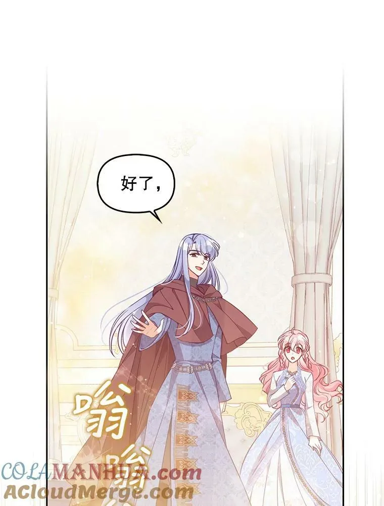 90.得到答案 第57页