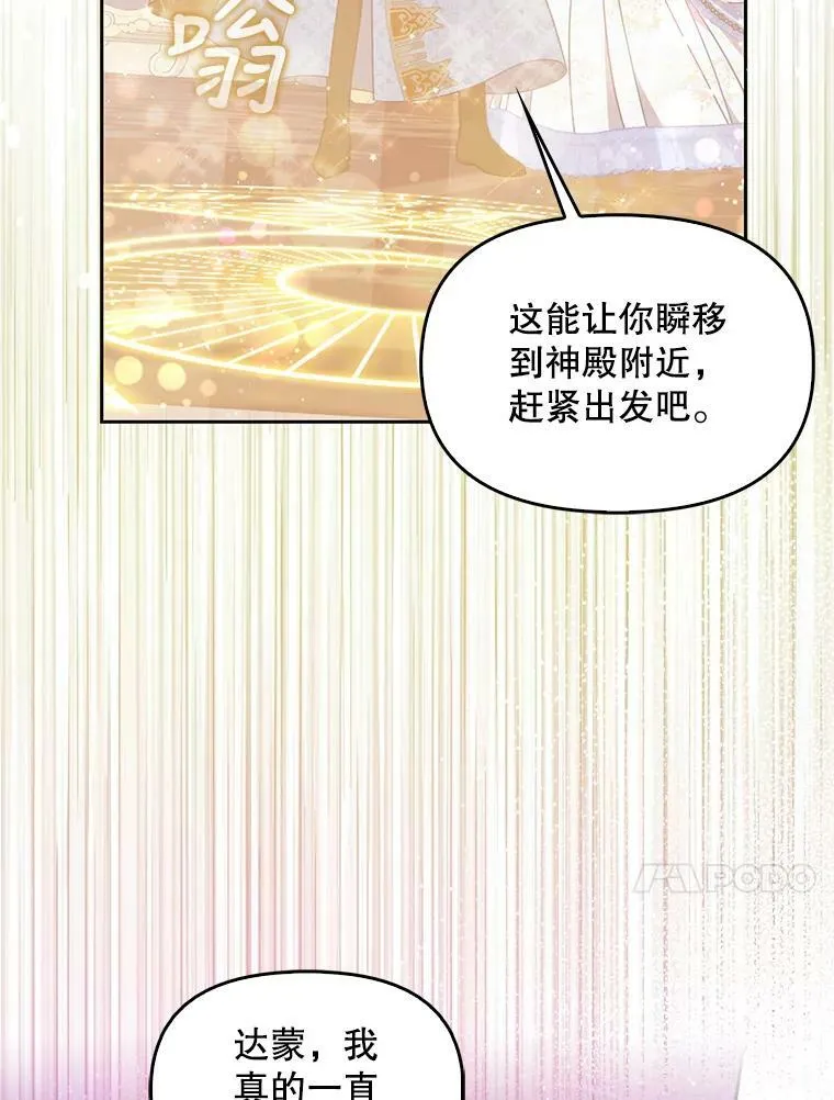 90.得到答案 第58页