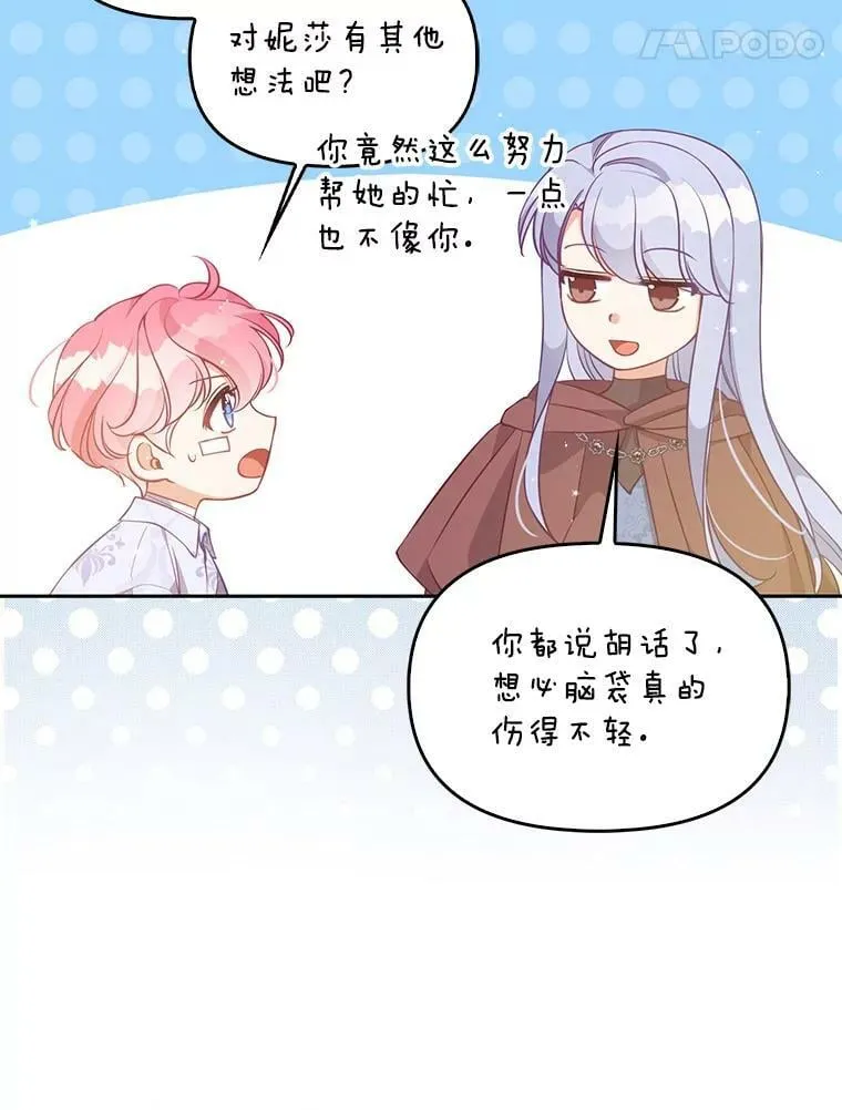 90.得到答案 第62页