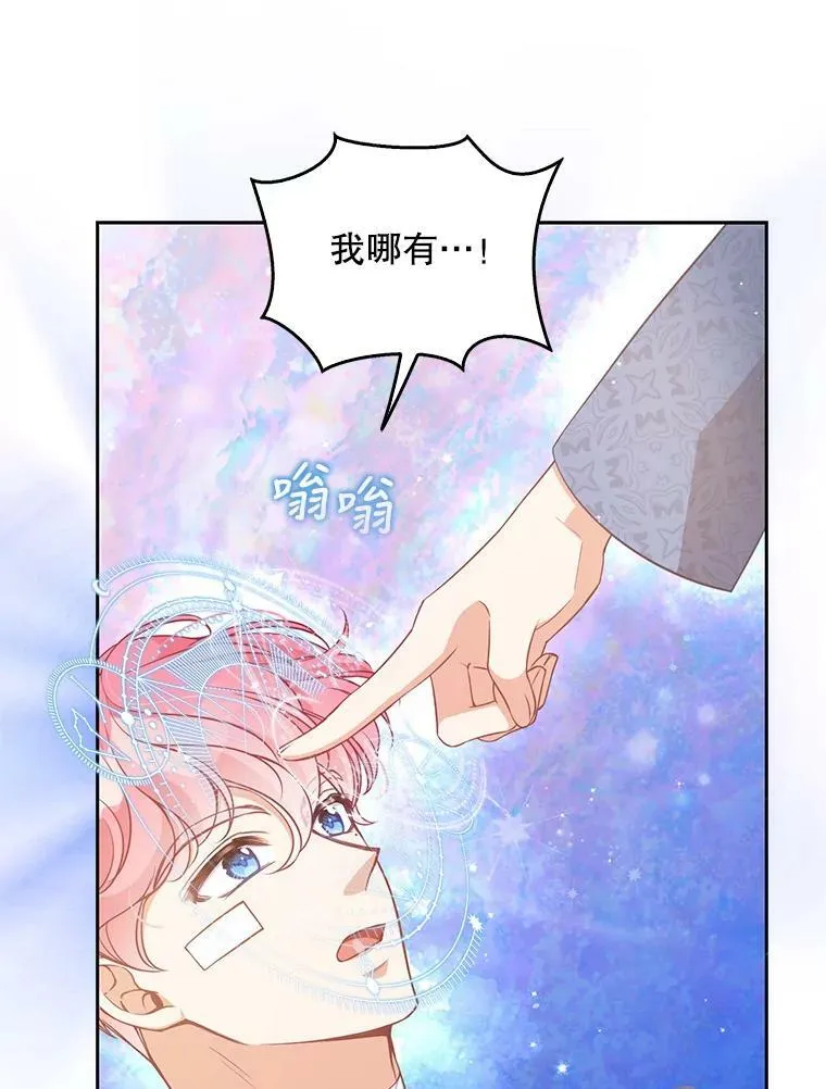90.得到答案 第63页