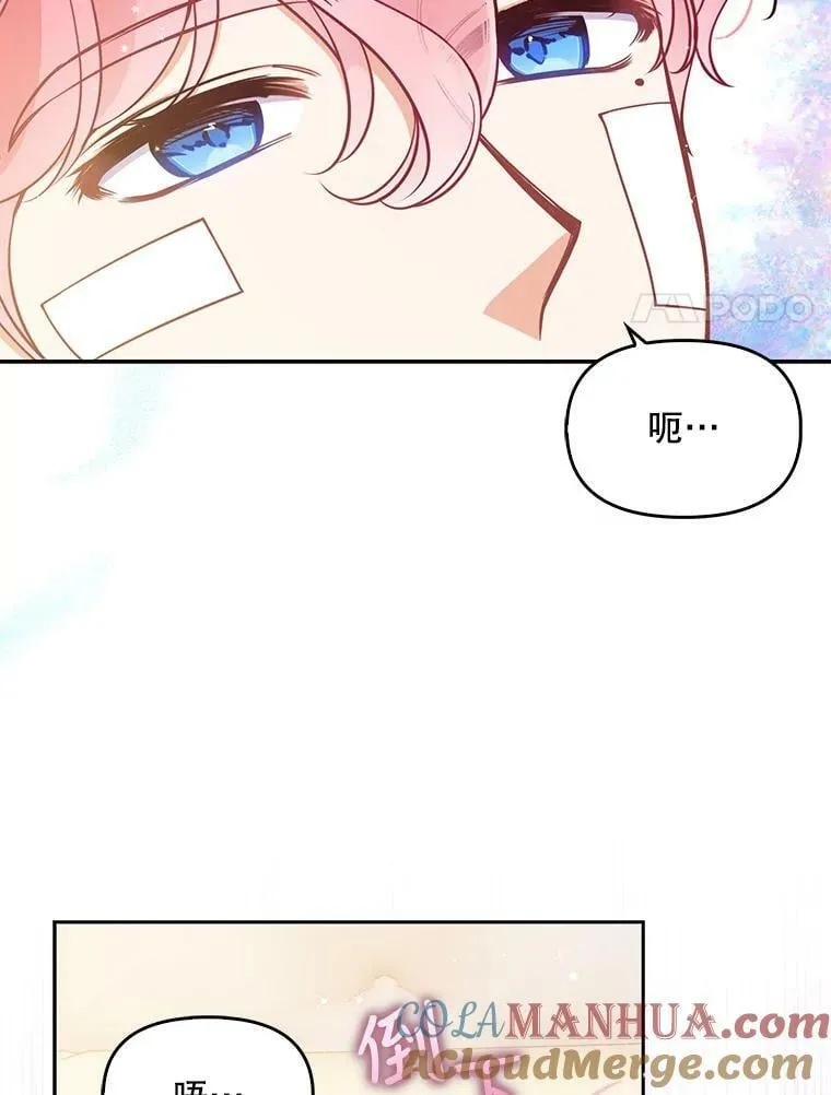 90.得到答案 第65页