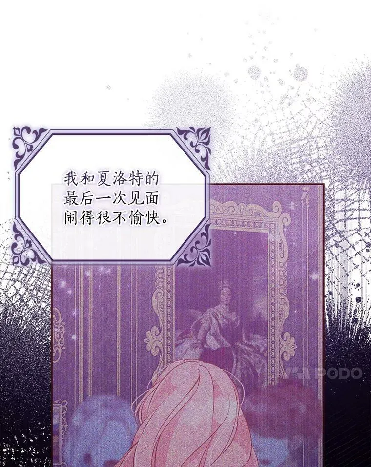 90.得到答案 第71页