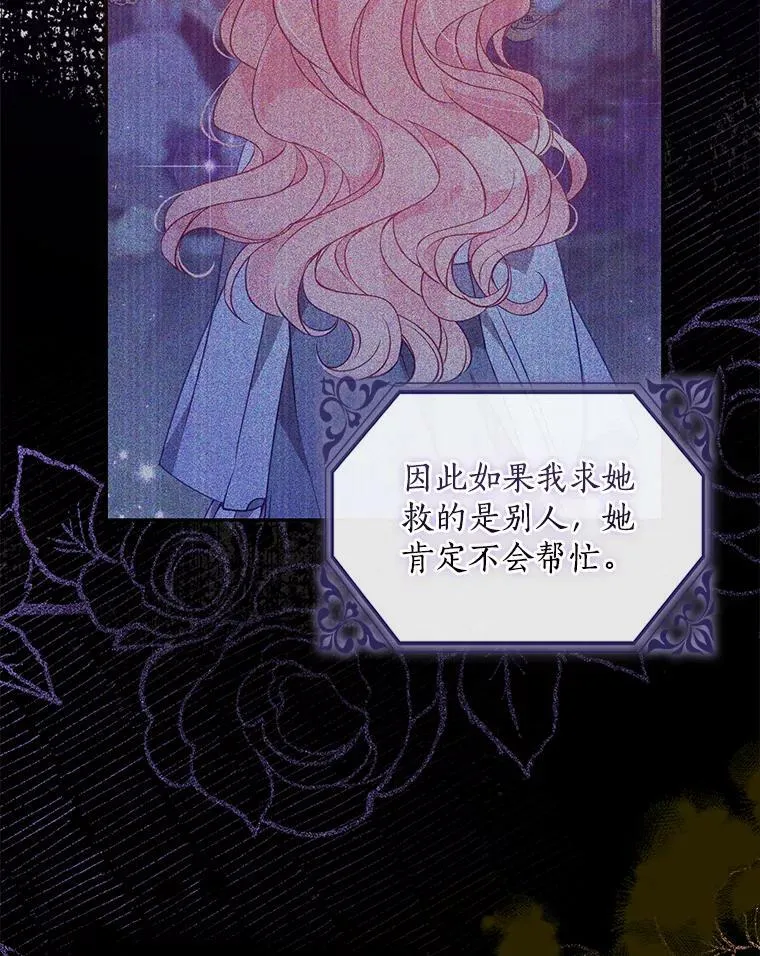 90.得到答案 第72页