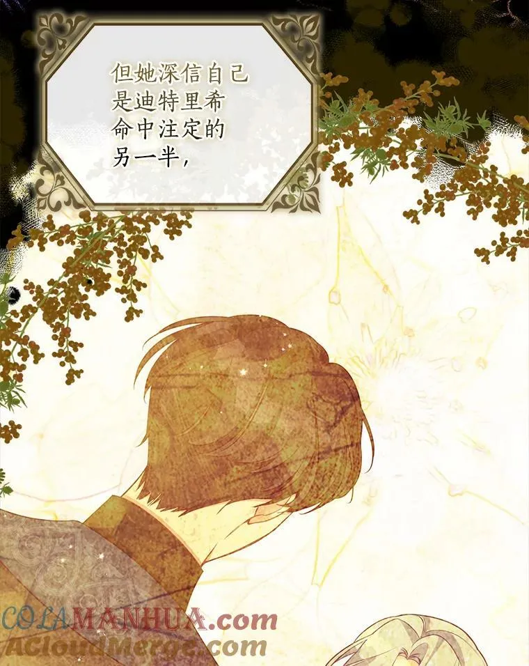 90.得到答案 第73页